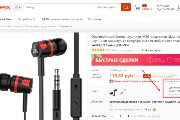 Что можно купить в кракене