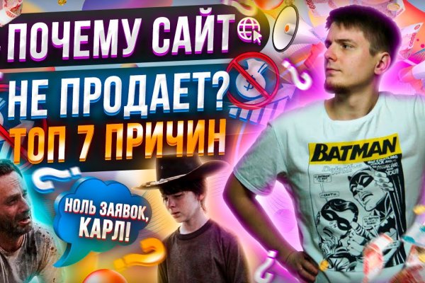 Кракен вход kr2web in