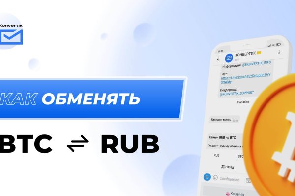 Кракен kr2link co