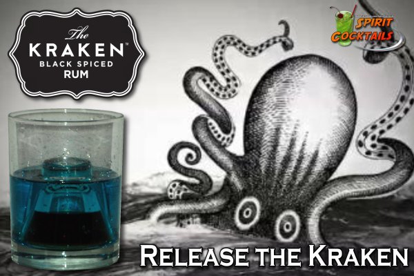 Kraken 2 зеркало