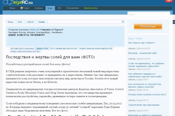 Как зайти на кракен kraken014 com