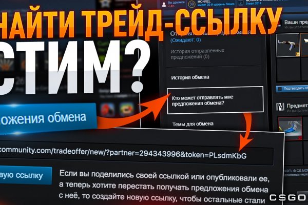 Кракен даркнет маркет плейс