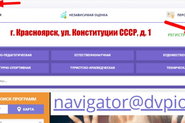 Кракен сайт бошки