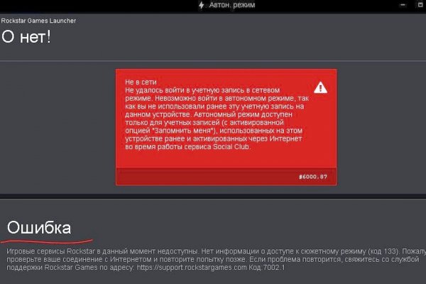 Кракен рабочая ссылка на сайт
