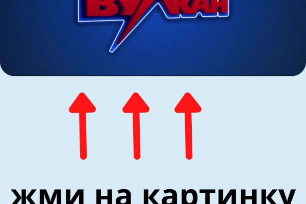 Кракен вход магазин