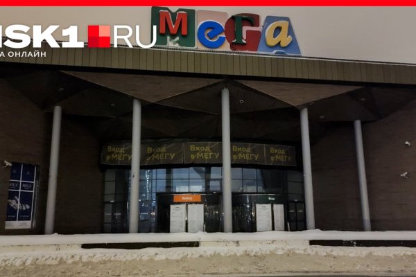 Кракен шоп это