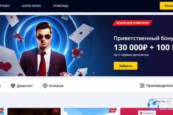 Ссылки кракен 2024