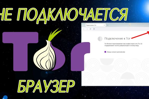 Кракен 16