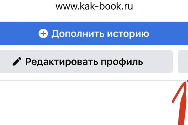 Запрещенный сайт кракен