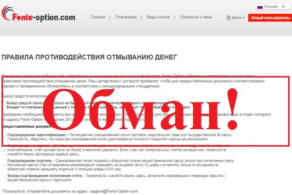 Кракен ссылки krakenwebs org