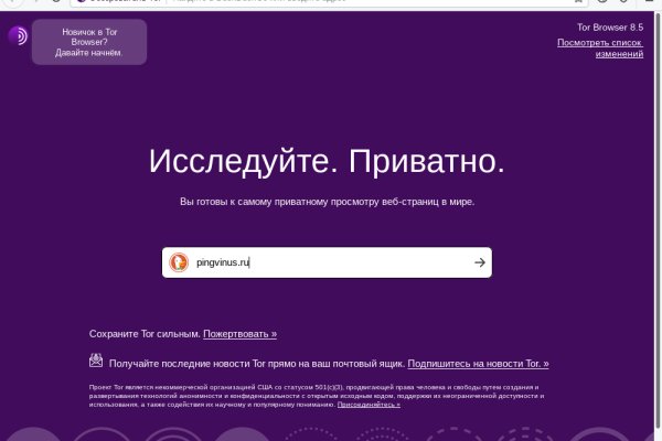 Ссылка на кракен kr2web in