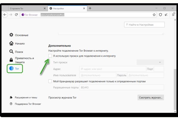 Ссылка на кракен тор магазин