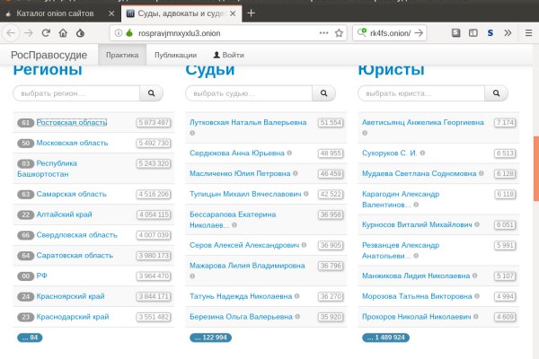 Почему не работает кракен kr2web in