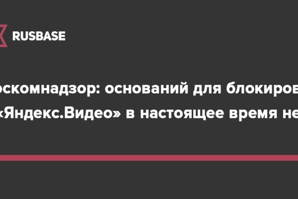 Как зарегистрироваться на кракене из россии