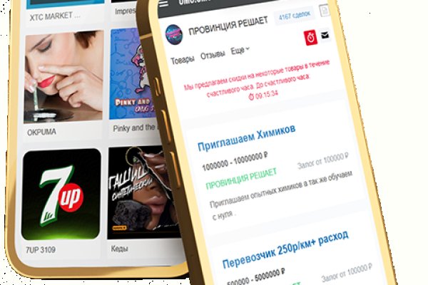 Кракен kr2web in маркетплейс