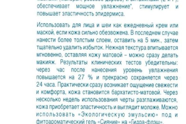 Кракен сайт krk store com