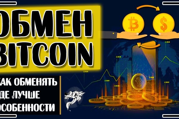 Кракен сайт kr2web in