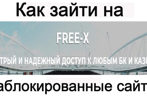 Новая ссылка кракена